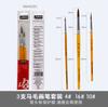 Pintura Gouache para Estudiantes de Arte Pincel Especial con Forma de Abanico de Madera Estudiantes de Escuela Primaria Niños Práctica de Pintura Bolígrafo de Boceto Inicial