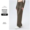 Pantalones de Yoga Deportivos Anchos para Mujer Cómodos Caídos Sueltos Ropa para Correr Fitness Pantalones Largos Adelgazantes Sensación Nude Pantalones de Pierna Recta