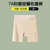 Shorts de seguridad de verano para mujer, shorts deportivos cortos de tiburón, cintura alta, levantamiento de glúteos, anti-exposición, shorts de seguridad finos de base