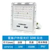 Foco LED de inundación para exteriores transfronterizo, foco de inundación de alta potencia de 100W impermeable para exteriores, patio, valla publicitaria, sitio de construcción