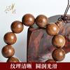 Pulsera africana de sándalo de seda oro viejo 2.0 pulsera de cuentas de oración para hombres y mujeres pareja estilo étnico retro juego literario