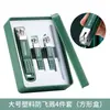 Set de 4 Piezas en Stock Anti-Salpicaduras Verde Oscuro 23 Cortauñas Lima de Uñas Boca Plana Manicura Set de Herramientas para Manicura Multicolor