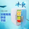 Refrigerador de coche Jingtong de 4 litros, mini refrigerador con funciones de enfriamiento y calefacción, 4L, adecuado tanto para uso en coche como en casa, pequeño refrigerador para dormitorios y uso doméstico