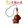 Cadena para Teléfono Colgante Llavero Caballo de Sándalo Morado, Adorno de Caballo del Zodiaco de Sándalo Verde Yiming Xianyuan, Decoración Colgante para Bolsa de Teléfono
