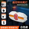 Luz trasera de dirección para bicicleta con control remoto, sensor de freno inteligente con bocina, equipo para ciclismo nocturno al aire libre, luz trasera de advertencia para bicicleta
