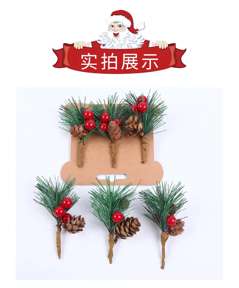 久弘详情页_07