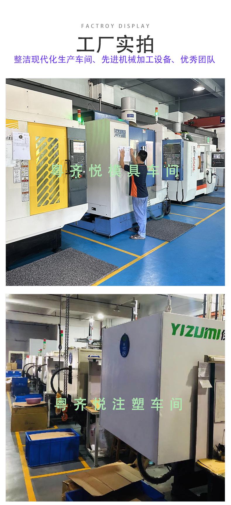 塑胶模具定制