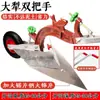 Arado de Mano Agrícola, Máquina Manual de Arado de Camellones, Arado para Aflojar y Voltear la Tierra, Máquina de Microcultivo para Cavar Surcos y Voltear la Tierra en Casa
