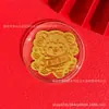 Pegatinas de teléfono de oro puro para el Año de la Oveja, diseñadas para traer riqueza y buena fortuna, perfectas como regalo personalizado y creativo para amigos; hecho a medida y disponible para venta al por mayor