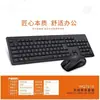WQ9521 traje de teclado y ratón con cable usb oficina negocios tapa de tecla color chocolate