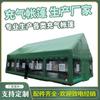 Gran Carpa Restaurante Inflable para Comidas, Alojamiento, Eventos, Bodas, Banquetes, Mercado Nocturno, Fabricante de Carpas Casa Inflable Transparente