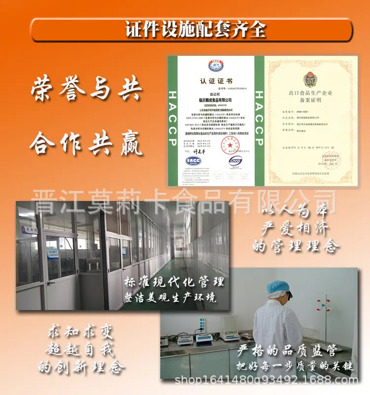 广告图车间品管副本