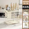 Soporte para Cuchillos de Cocina de Acero al Carbono Soporte para Palillos Estante de Almacenamiento para Encimera Almacenamiento Multifuncional de Cuchillos con Bandeja de Drenaje Estante de Almacenamiento para Cocina