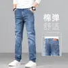 Jeans rectos de alta gama para hombre para primavera, nuevo modelo 2026, corte holgado, pantalones casuales finos de color azul claro para verano para hombre