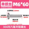 Tornillos para Muebles de Acero Inoxidable 304 con Cabeza Hexagonal, Extremo Plano, Redondo, Chaflán