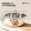 Bacia de Sopa Kapibala 304 Bacia Redonda Doméstica Grande Bacia Espessada Cantina Bacia de Legumes Bacia de Assar Cozinhar Bacia de Mistura para Pratos Frios