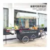 Triciclo invertido de tres ruedas, bicicleta móvil, carrito de comida para mercado nocturno, puesto multifuncional exterior de arrastre manual