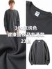 Sudadera Holgada para Hombre Ag300G Cuello Redondo Color Sólido Manga Larga Tejido de Doble Cara Estilo Casual Al Por Mayor en Stock con Diseño de Bloques de Color