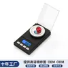 Balanza electrónica pequeña de miligramos 0.001g mini báscula de bolsillo para joyería de oro conveniente báscula de análisis de quilates