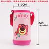 Capa para Copo Térmico Infantil Capa para Copo de Água Bolsa Protetora com Alça de Renda Capa para Copo Térmico Universal