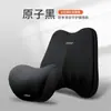 Almohada para Coche Almohada para Dormir en Coche Almohada Lumbar para Coche Almohada para Cuello Almohada Cervical para Coche Cojín Coche