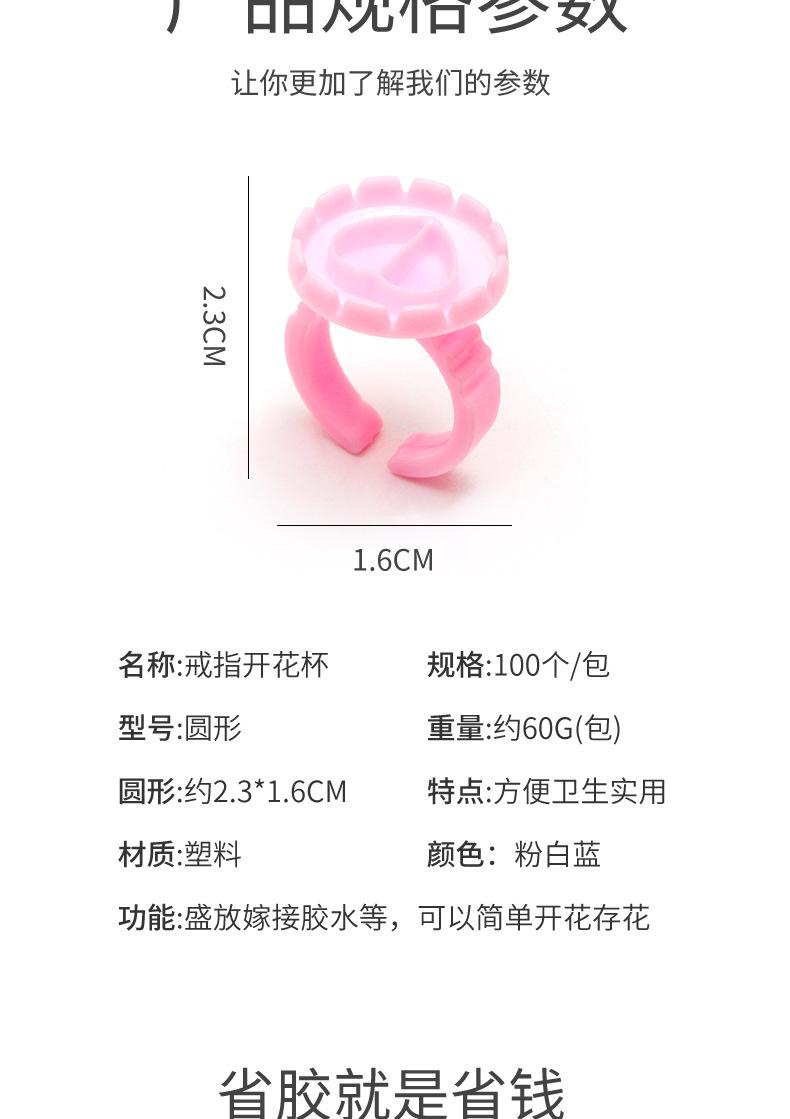 戒指杯2_02.jpg