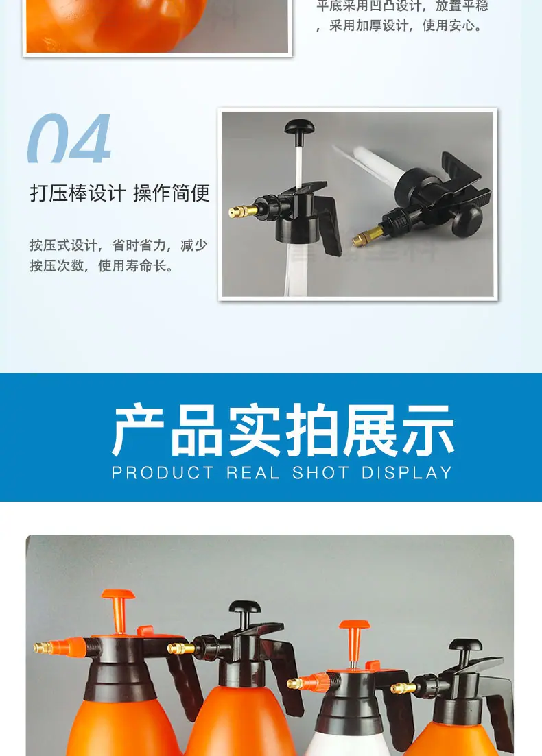喷壶1_11.jpg