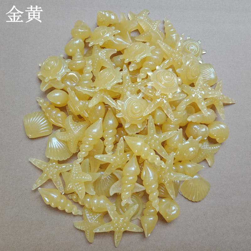 金黄色
