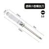 Mini destornillador Phillips de 3 mm, diseño de cristal, destornillador de juguete, herramienta de reparación de electrodomésticos pequeños, herramienta de desmontaje, cabeza plana