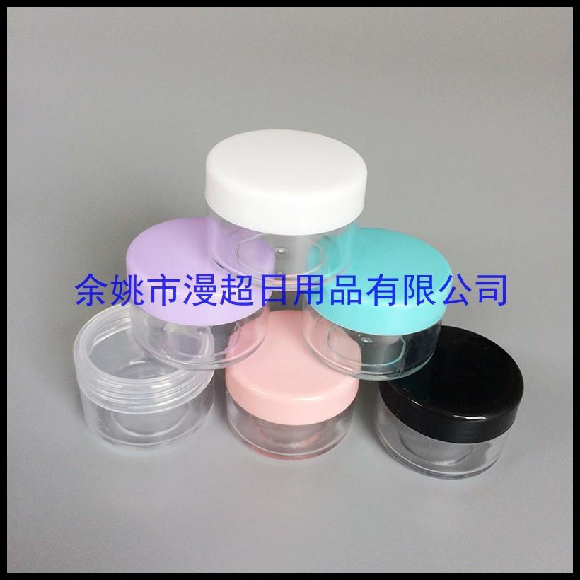 15g ps + pp jar 膏 霜 瓶