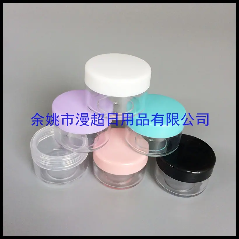 15g ps + pp jar 膏 霜 瓶