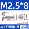 Parafusos de Cabeça Chata Phillips Escareados de Aço Inoxidável 304 Pequenos Parafusos de Máquina M2 M2.5 M4 M5 M6 M8 M10