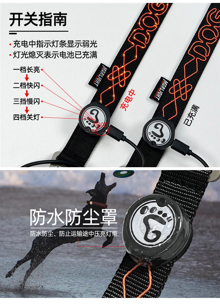 XGC-103-充电绳绣DOG宠物项圈 (4).jpg