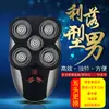 Afeitadora Eléctrica de Cinco Cuchillas Cortapelos para Cabeza Calva Recargable Totalmente Lavable Navaja Venta al por Mayor Dropshipping Lavable en Todo el Cuerpo
