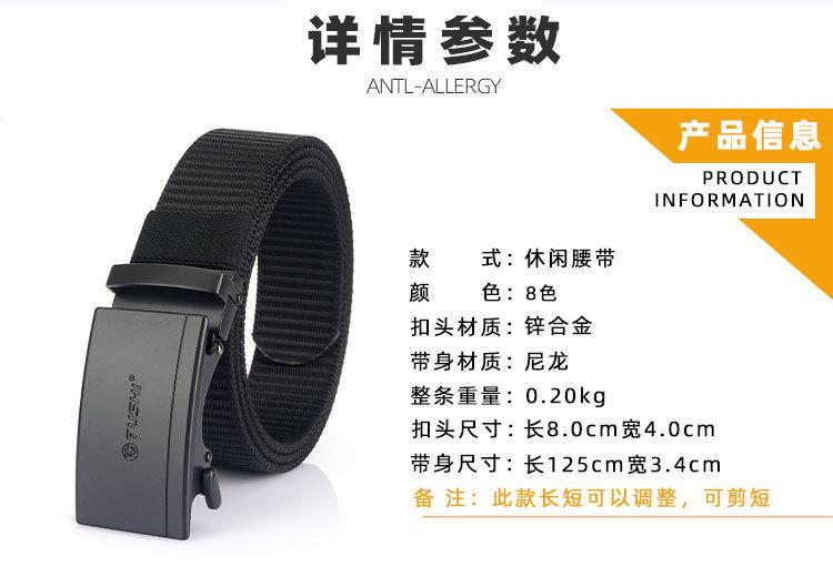 何生自动扣_14.jpg