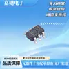 Chip de CI de Potencia Lm74700Qdbvrq1 Sot-23-6 de Grado Automotriz Lm74700-Q1 Original Genuino