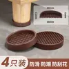 Almohadilla antideslizante para silla de muebles, almohadilla antideslizante engrosada y silenciosa para sofá, alfombrilla para pies del hogar, almohadilla de fijación para patas de cama y patas de mesa