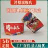 Tigelas de Papel Descartáveis Personalizadas para Levar, Uso Comercial, Caixas de Embalagem Estilo Chinês, Lancheiras Redondas Espessadas, Caixas de Papel, Atacado por Caixa