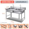 Fregadero de Acero Inoxidable 304 de un Seno/Doble/Triple Lavabo Escolar Cocina Comedor Lavaplatos Lavabo para Lavar Verduras Material Duradero 304