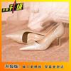 Sapatos de Outono/Inverno da Moda e Versáteis com Saltos Finos para Combinar com Saias, Sapatos de Salto Alto para Mulheres, Novo Modelo 2025, Cor Champanhe, Sapatos Elegantes com Estilo Feminino para Mulheres