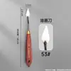 Raspador para Pintura al Óleo con Mango de Madera, Especializado para Pintura Artística, Pasteles al Óleo, Mezcla de Colores, Pintura Texturizada y Raspador de Arte