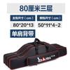 Bolsa para Equipo de Pesca, Bolsa de Pesca Multifuncional, Bolsa de Lona de Gran Capacidad para Cañas de Pescar, Bolsa para Cañas, 1.25m Venta al por Mayor de Fábrica
