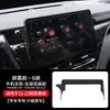 La nueva base de pantalla es adecuada para el soporte de teléfono móvil para coche, marco de navegación para coche para el coche Camry 21-23