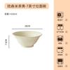Tigela de Ramen Estilo Japonês Tigela de Cerâmica Doméstica Utensílio de Mesa Tigela para Macarrão Tigela de Macarrão Tigela Grande Tigela Balde Tigela Grande para Sopa Tigela de Macarrão