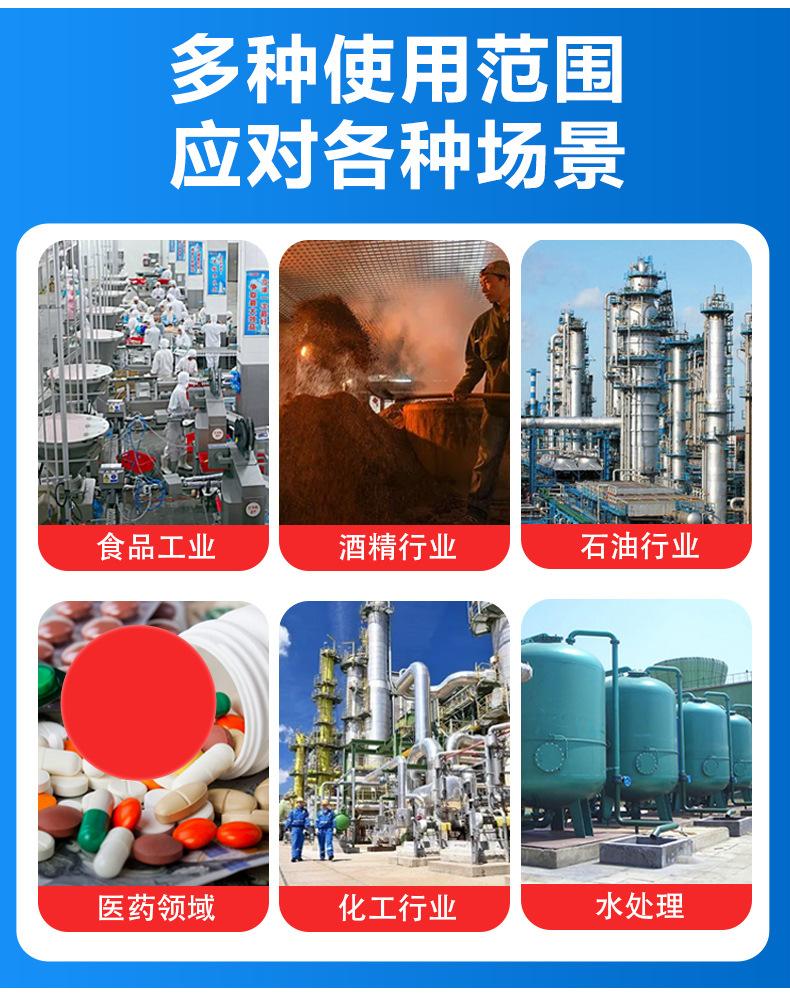 不锈钢搅拌罐_04.jpg