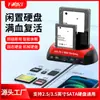 Venta al por mayor de fábrica Dock para disco duro USB 2.0 3.0 de 2.5 pulgadas 3.5 pulgadas Doble SATA Copia sin conexión Disco duro móvil