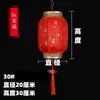 Linterna de Piel de Cabra China Linterna de Palacio Impermeable para Exteriores Decoración Antigua Lámpara de Linterna Roja para Boda Balcón Araña de Techo Decoración Colgante