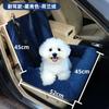 Nido de coche para mascotas de Amazon, extraíble y lavable, para viajes transfronterizos, para perros, con almohadilla para coche, seguro y práctico.
