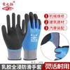 Luvas de proteção para trabalho, resistentes a óleo, ácidos e álcalis, antimanchas, antiderrapantes, para reparo de ferragens mecânicas, 829, semi-penduradas, fio branco, PVC, dipper