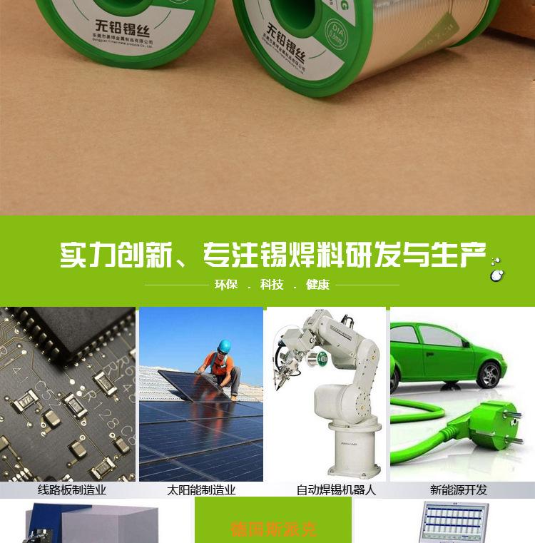 详情-未标题-1_03.jpg